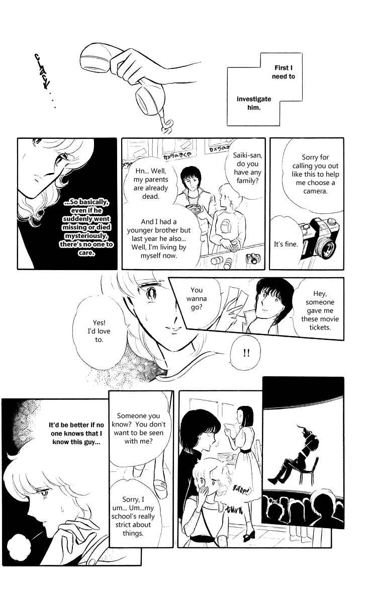 Page 24 Chapter 4 Shinohara Chie - The Best Selection