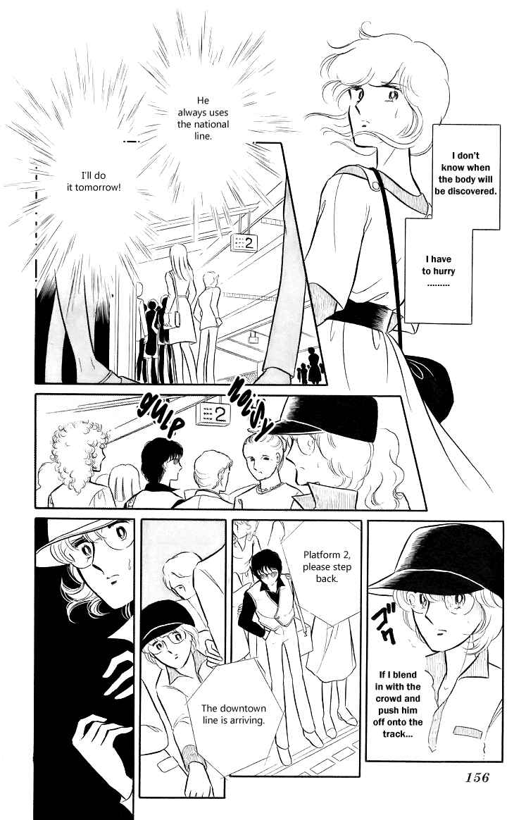 Page 25 Chapter 4 Shinohara Chie - The Best Selection