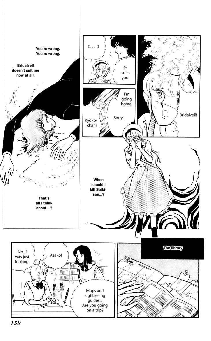 Page 28 Chapter 4 Shinohara Chie - The Best Selection