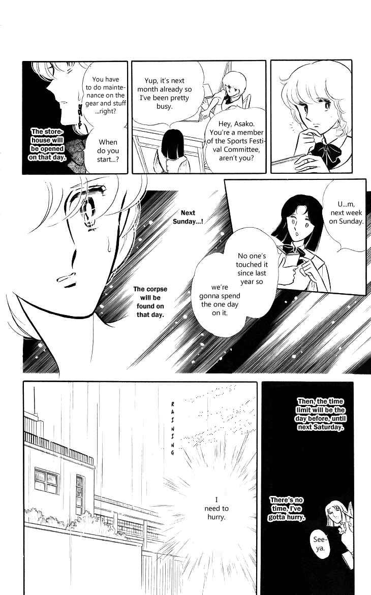 Page 29 Chapter 4 Shinohara Chie - The Best Selection