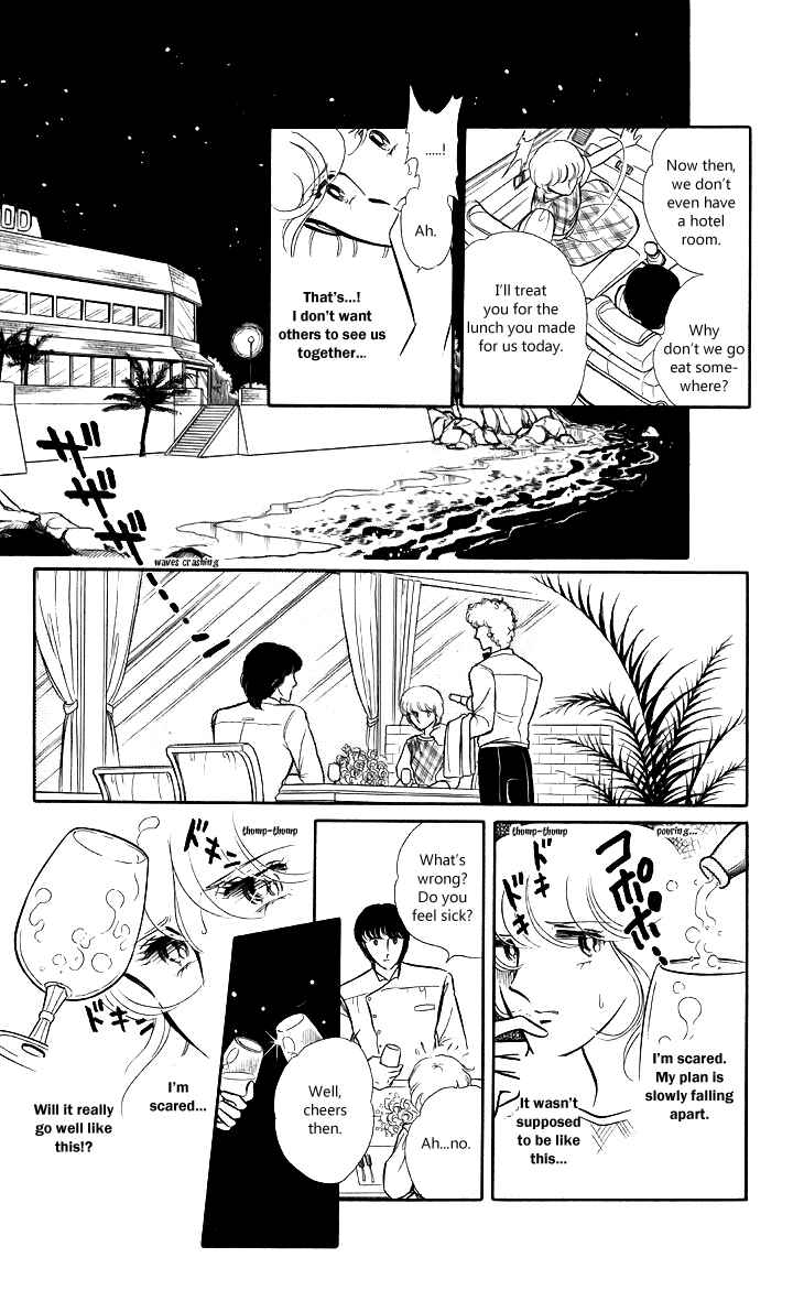 Page 36 Chapter 4 Shinohara Chie - The Best Selection