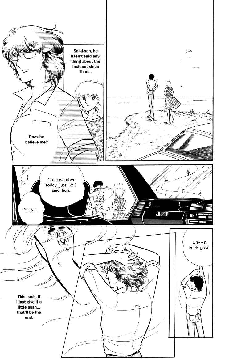 Page 44 Chapter 4 Shinohara Chie - The Best Selection