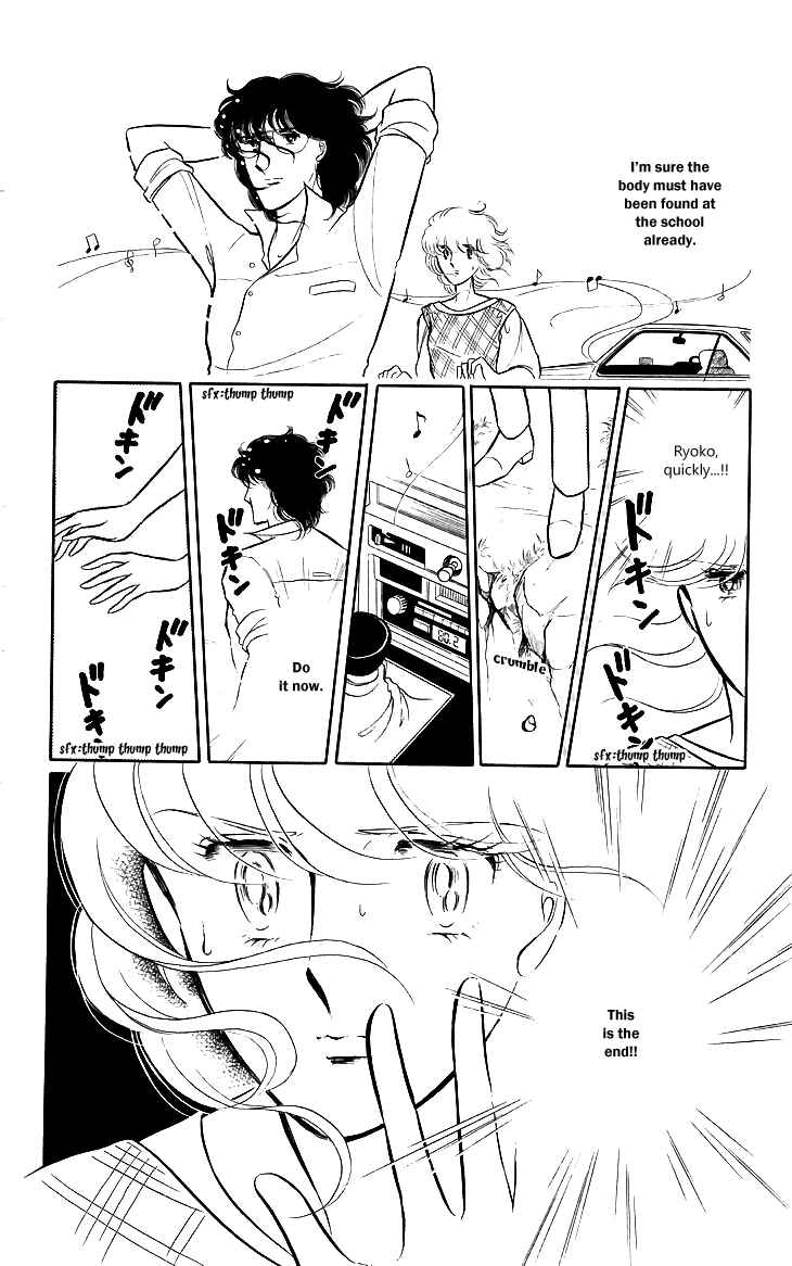 Page 45 Chapter 4 Shinohara Chie - The Best Selection