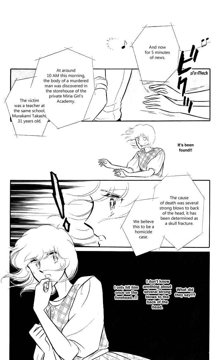Page 46 Chapter 4 Shinohara Chie - The Best Selection
