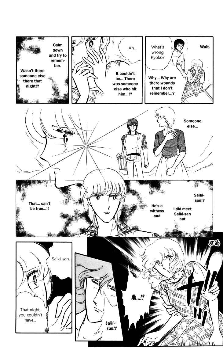 Page 47 Chapter 4 Shinohara Chie - The Best Selection