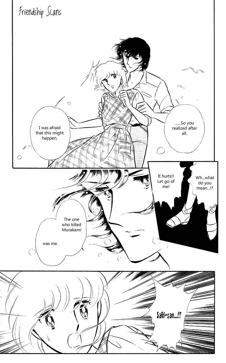 Page 48 Chapter 4 Shinohara Chie - The Best Selection