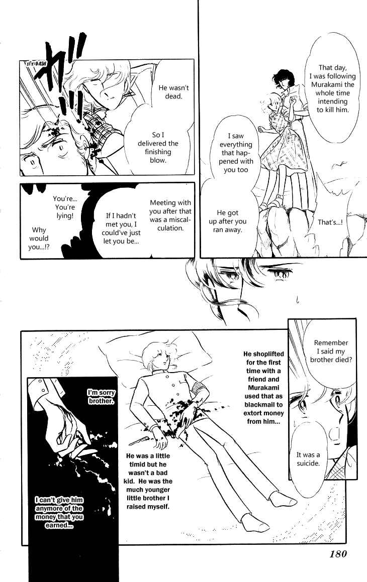 Page 49 Chapter 4 Shinohara Chie - The Best Selection
