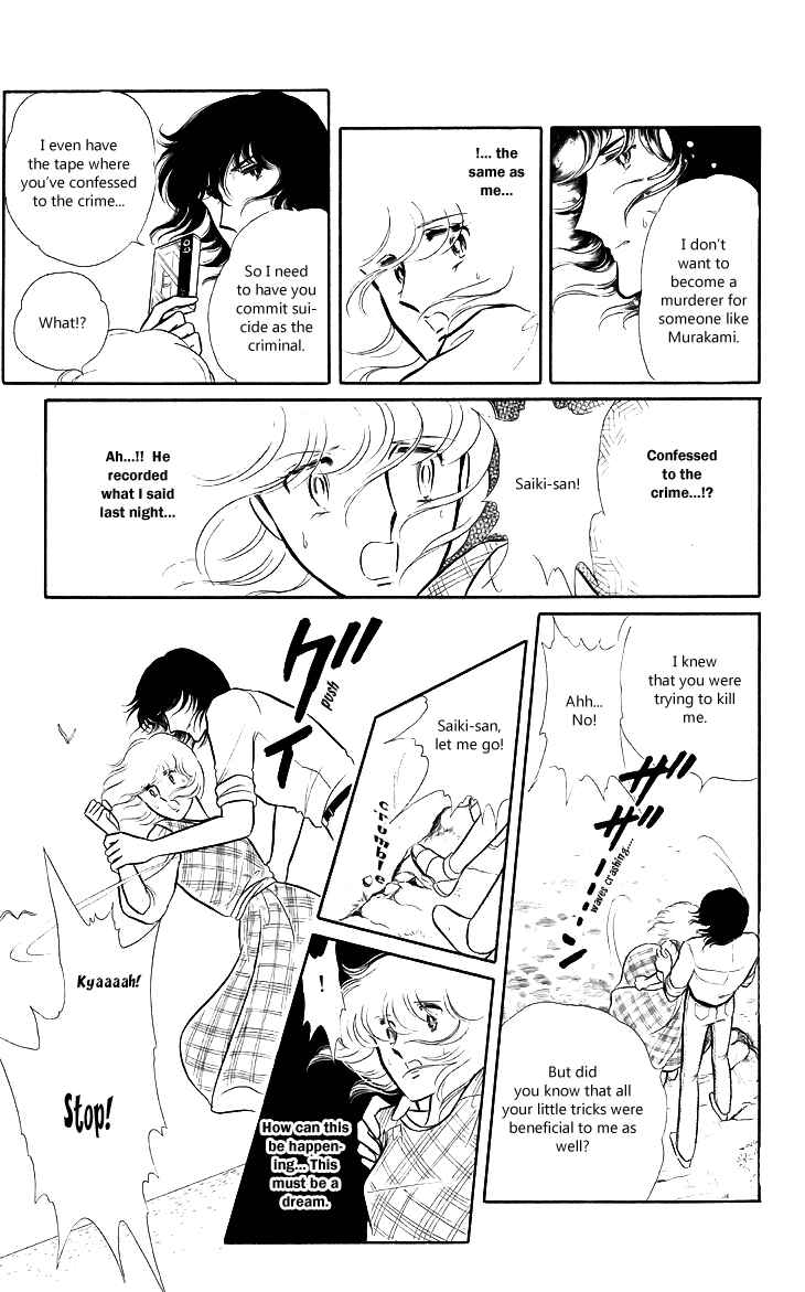 Page 50 Chapter 4 Shinohara Chie - The Best Selection