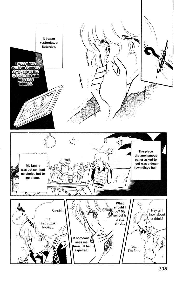 Page 7 Chapter 4 Shinohara Chie - The Best Selection