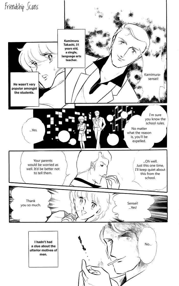 Page 8 Chapter 4 Shinohara Chie - The Best Selection