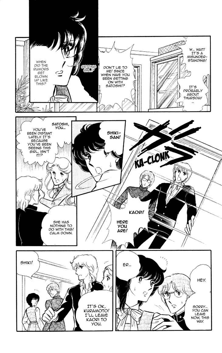 Page 13 Chapter 5 Shinohara Chie - The Best Selection