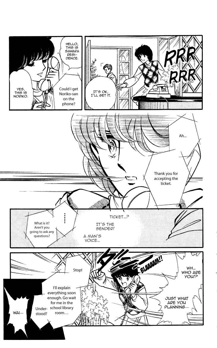 Page 16 Chapter 5 Shinohara Chie - The Best Selection