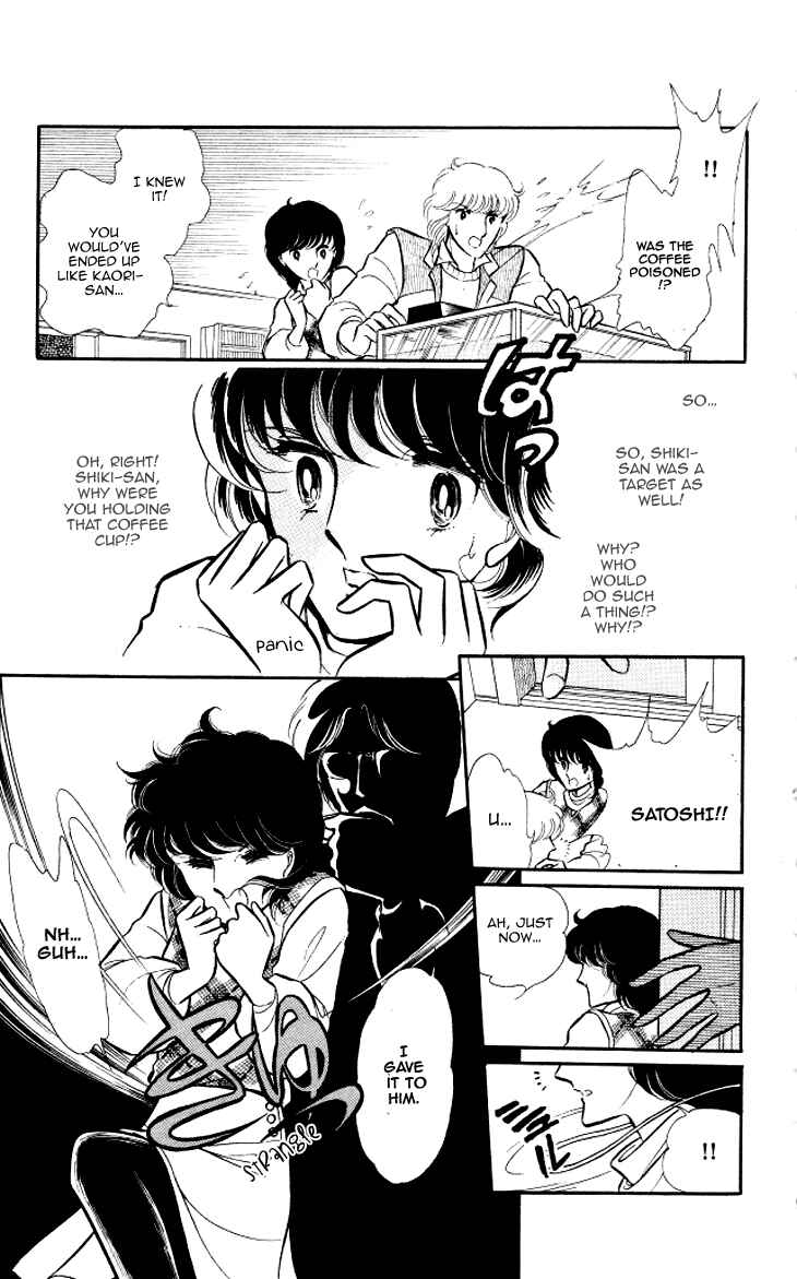 Page 28 Chapter 5 Shinohara Chie - The Best Selection