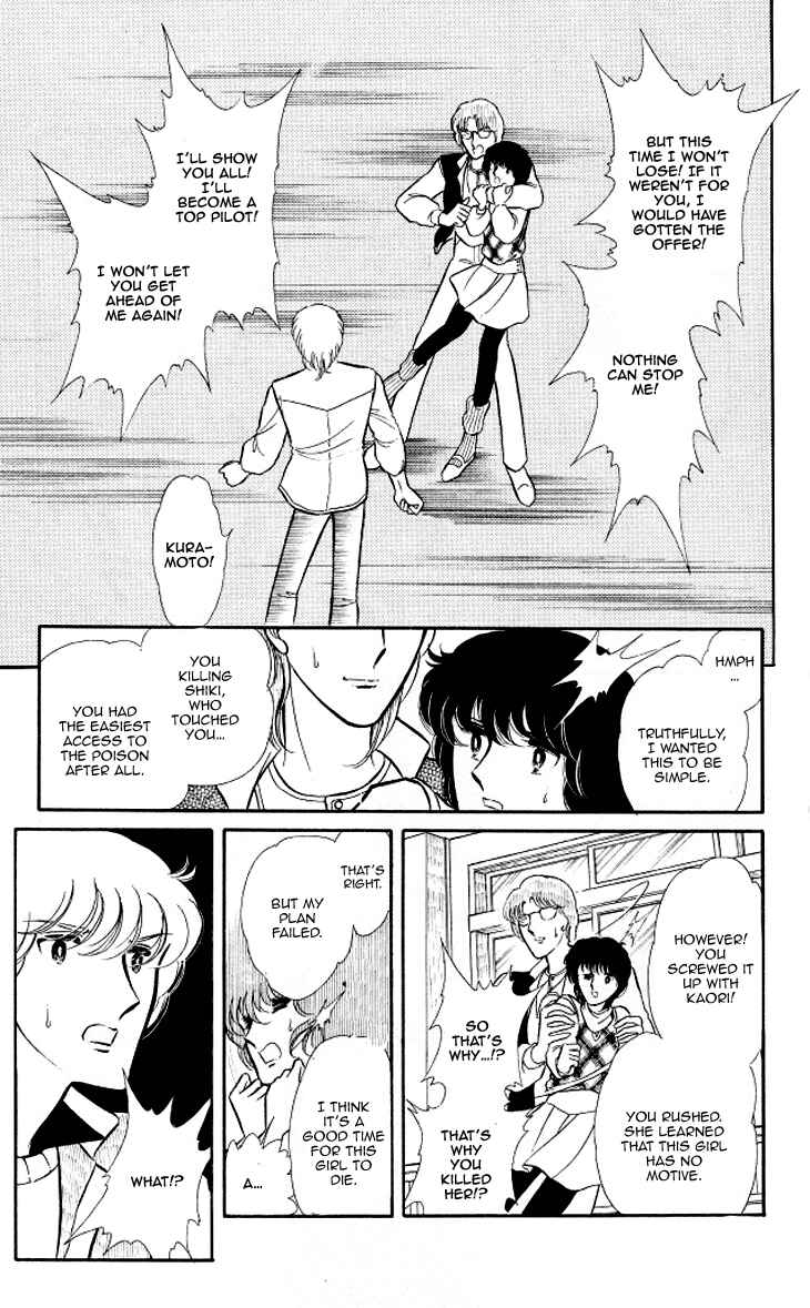Page 30 Chapter 5 Shinohara Chie - The Best Selection