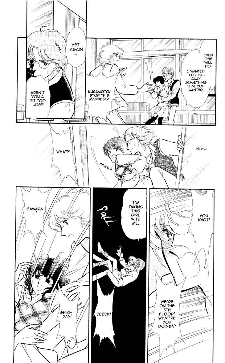 Page 31 Chapter 5 Shinohara Chie - The Best Selection