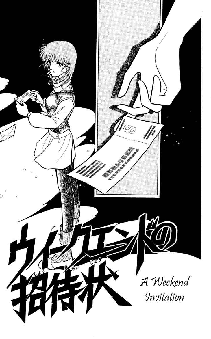 Page 4 Chapter 5 Shinohara Chie - The Best Selection