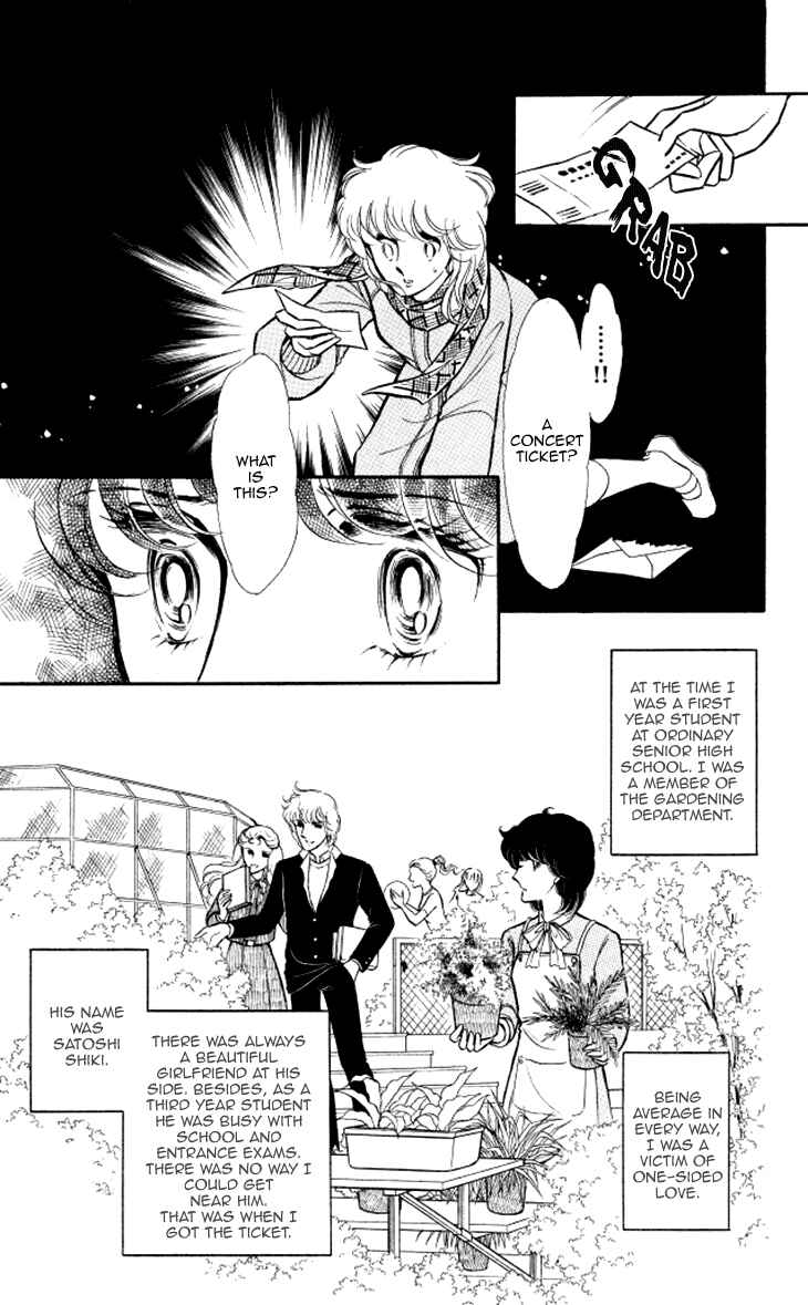Page 6 Chapter 5 Shinohara Chie - The Best Selection