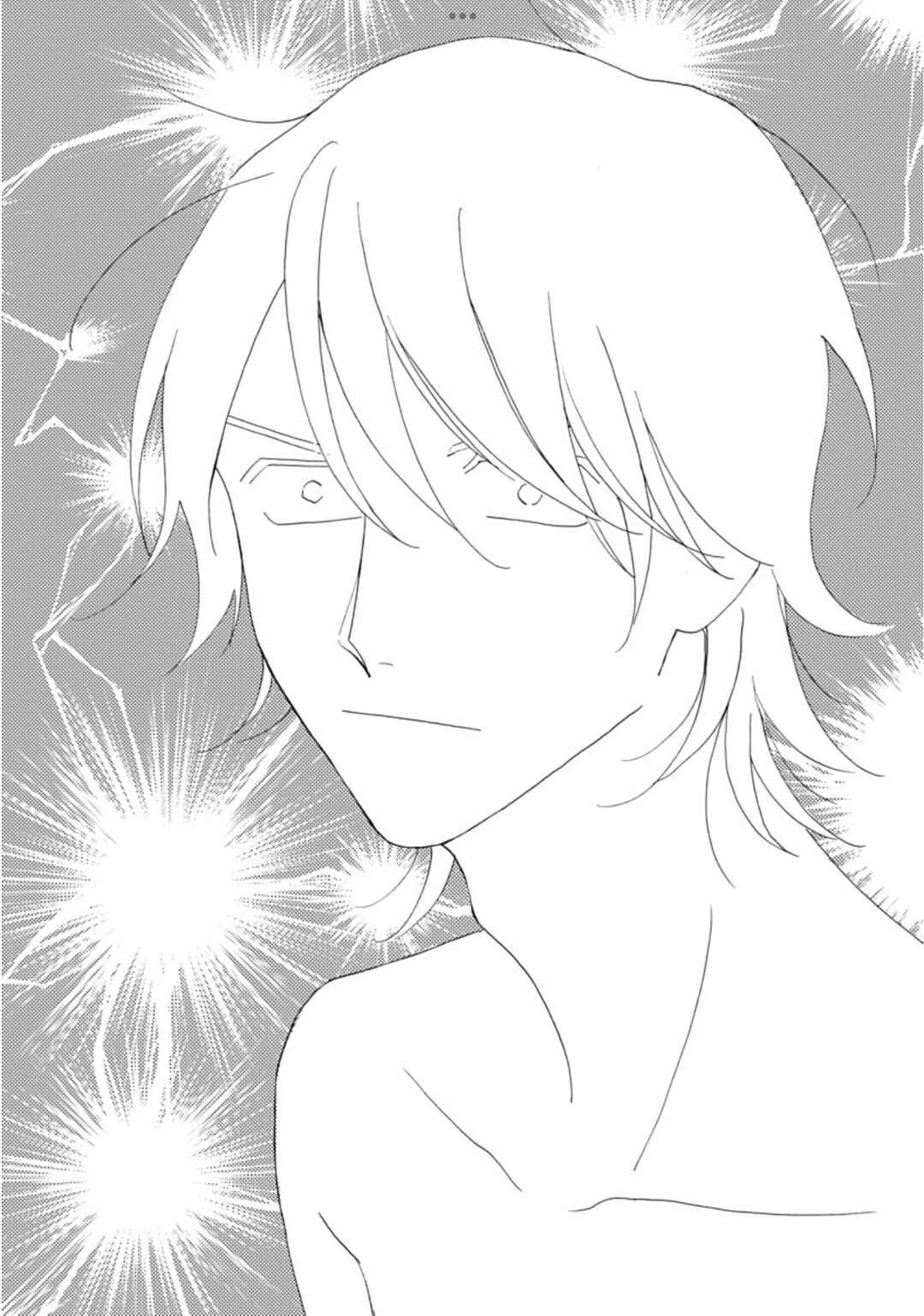 Page 37 Chapter 1 About a Love Song