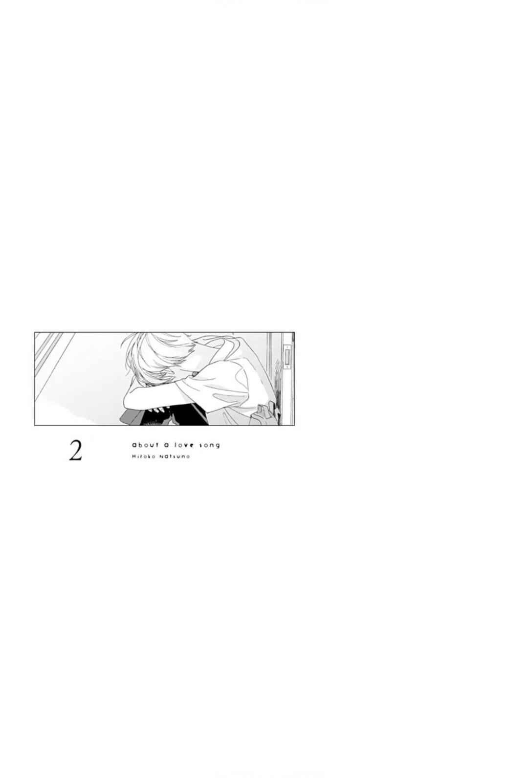 Page 3 Chapter 2 About a Love Song