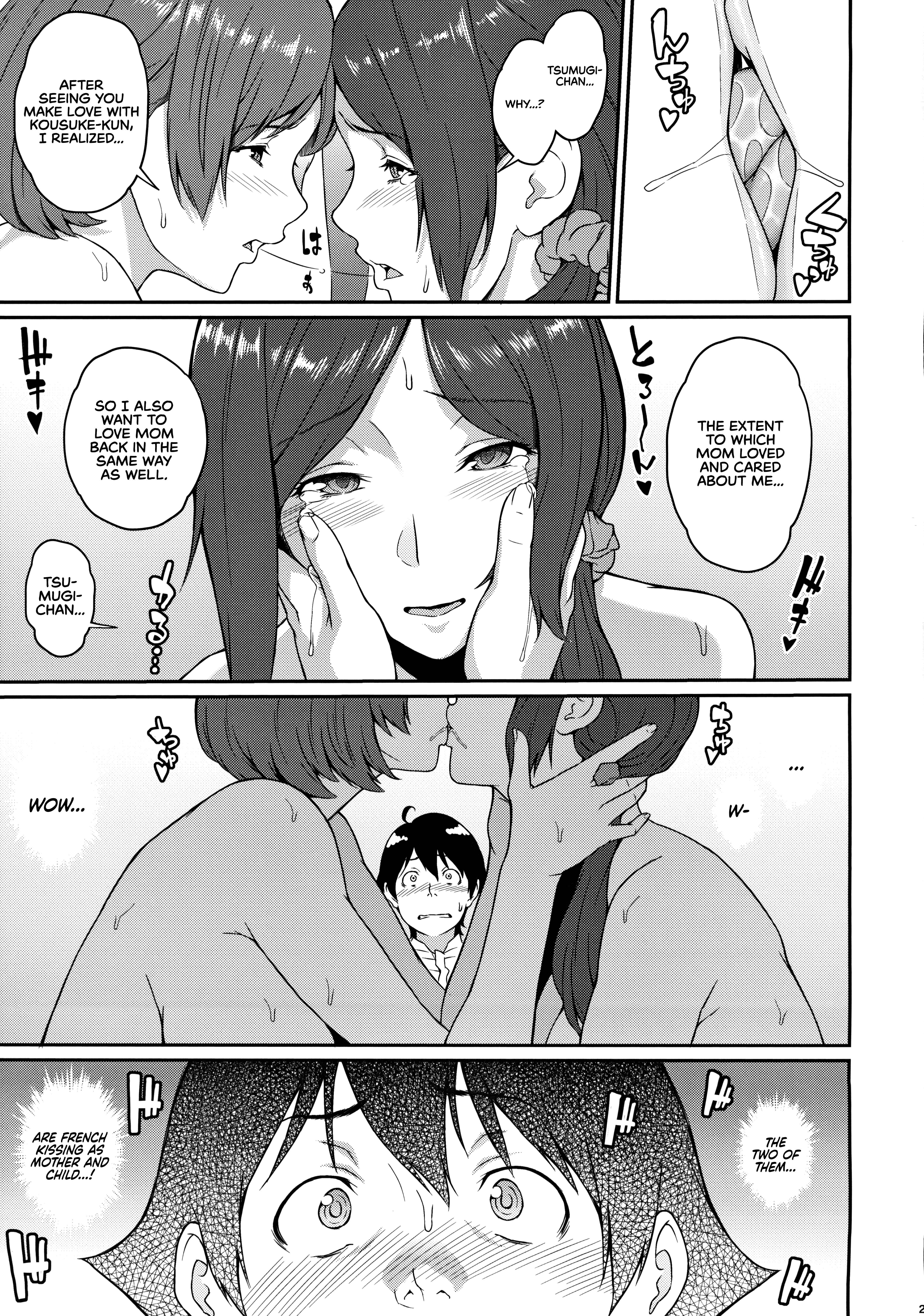Page 10 Chapter Unknown_c717 The Ability I Obtained