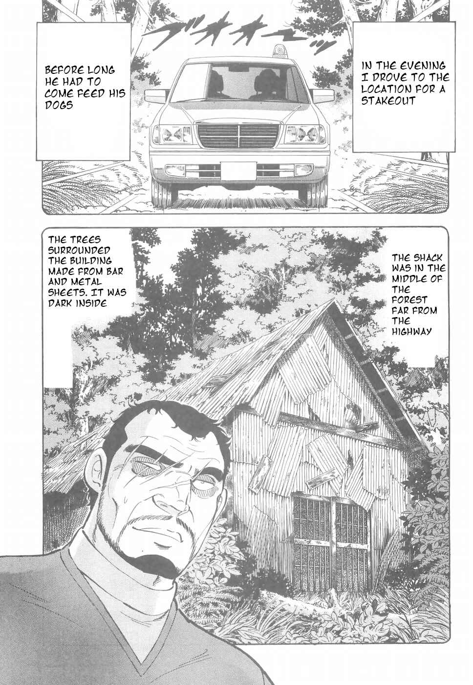 Page 3 Chapter 185 Ginga Densetsu Weed