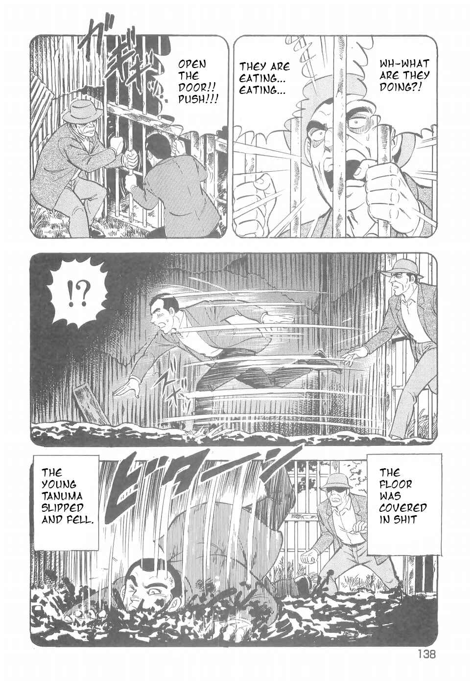 Page 9 Chapter 185 Ginga Densetsu Weed