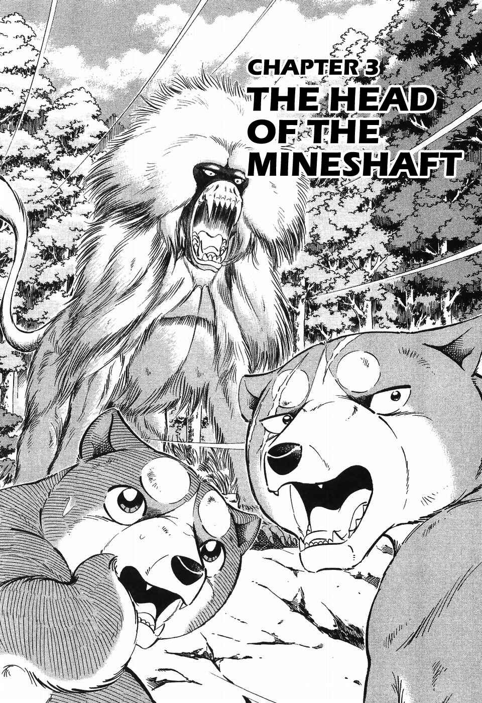 Page 1 Chapter 262 Ginga Densetsu Weed