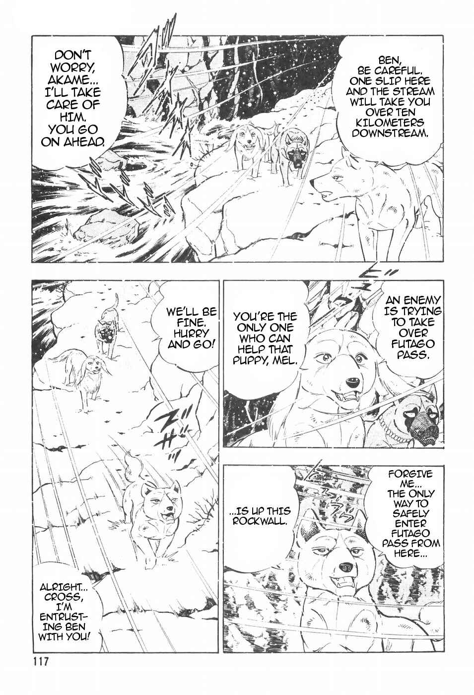 Page 2 Chapter 110 Ginga Densetsu Weed