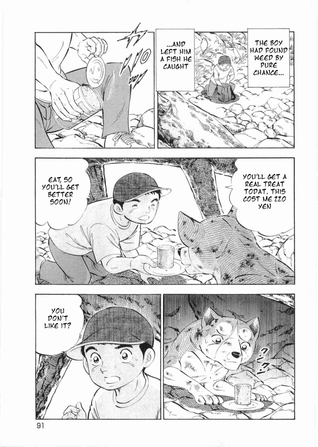 Page 11 Chapter 495 Ginga Densetsu Weed