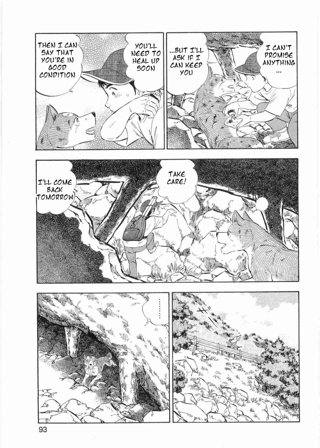 Page 13 Chapter 495 Ginga Densetsu Weed