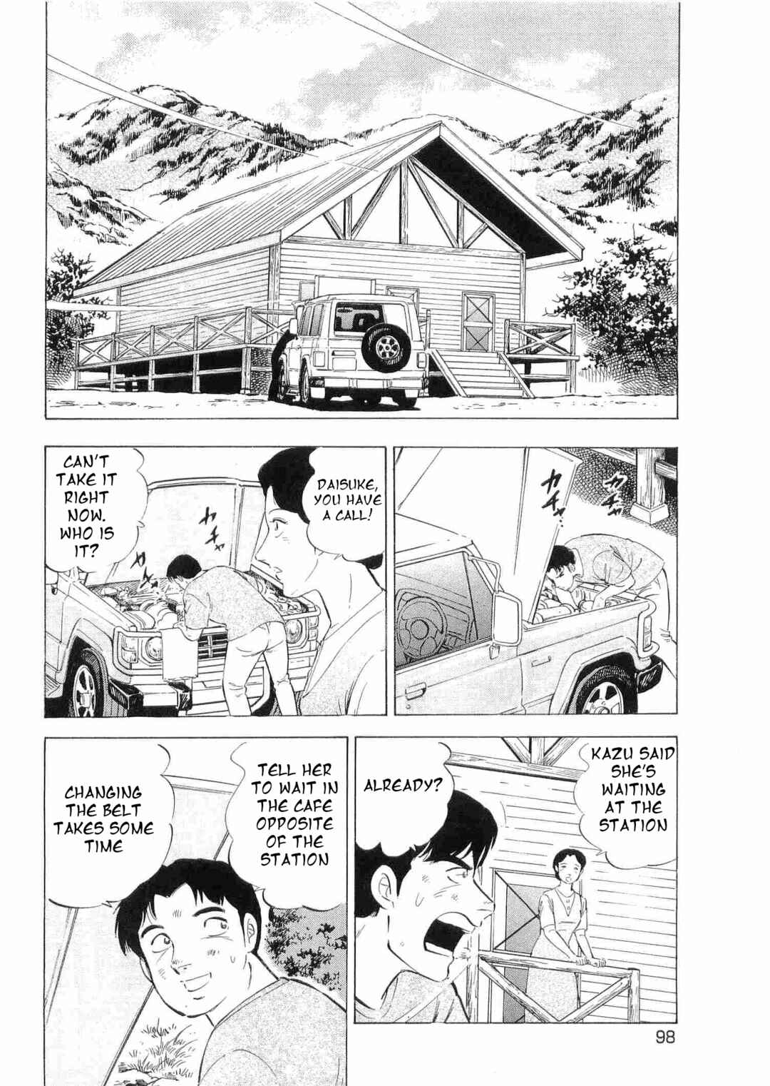 Page 18 Chapter 495 Ginga Densetsu Weed