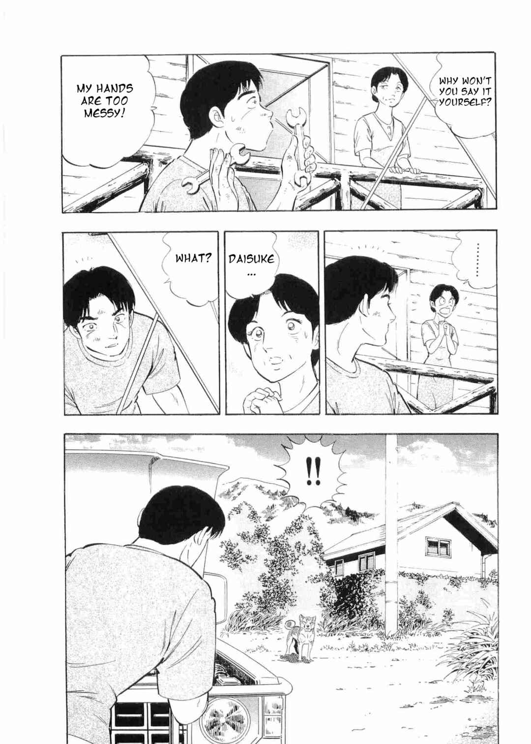 Page 19 Chapter 495 Ginga Densetsu Weed