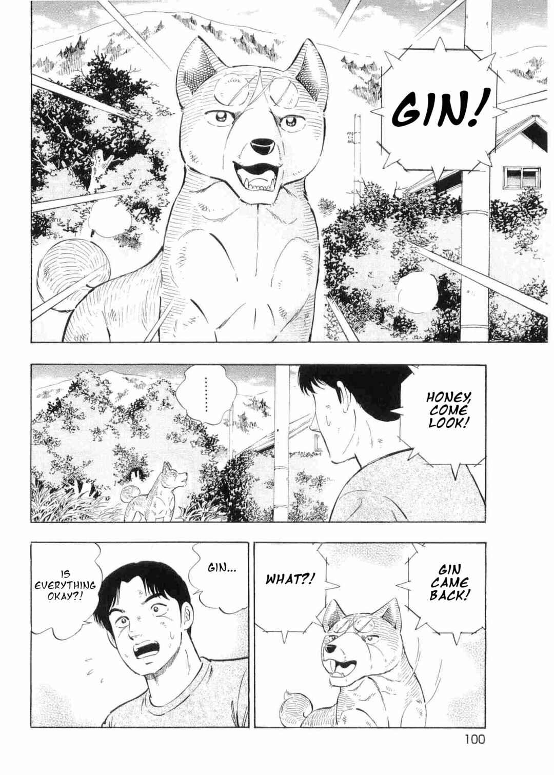 Page 20 Chapter 495 Ginga Densetsu Weed