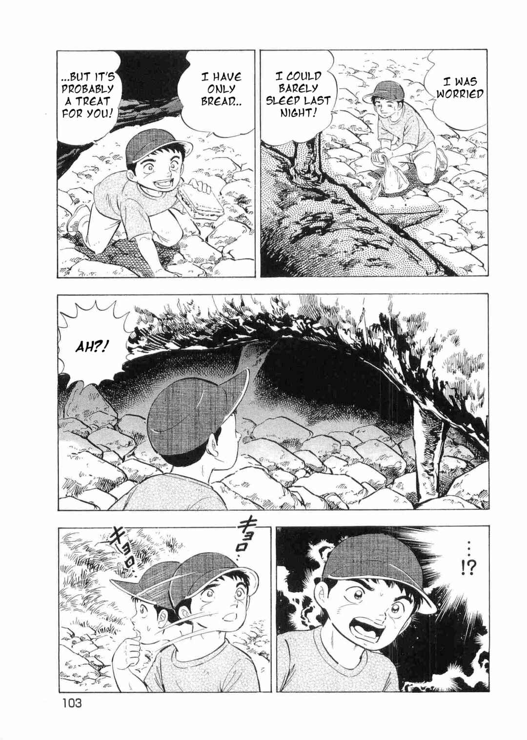 Page 23 Chapter 495 Ginga Densetsu Weed