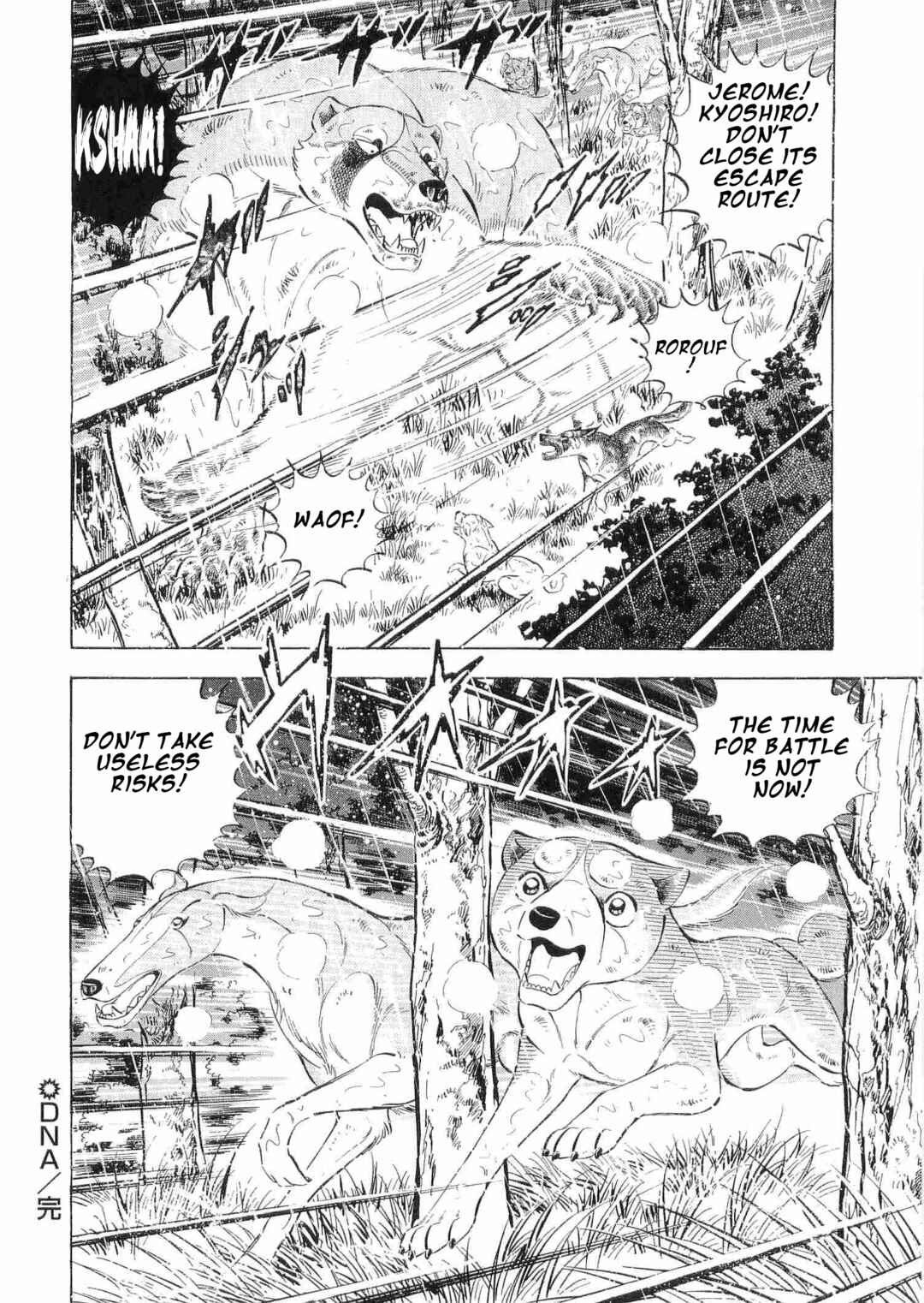 Page 19 Chapter 469 Ginga Densetsu Weed