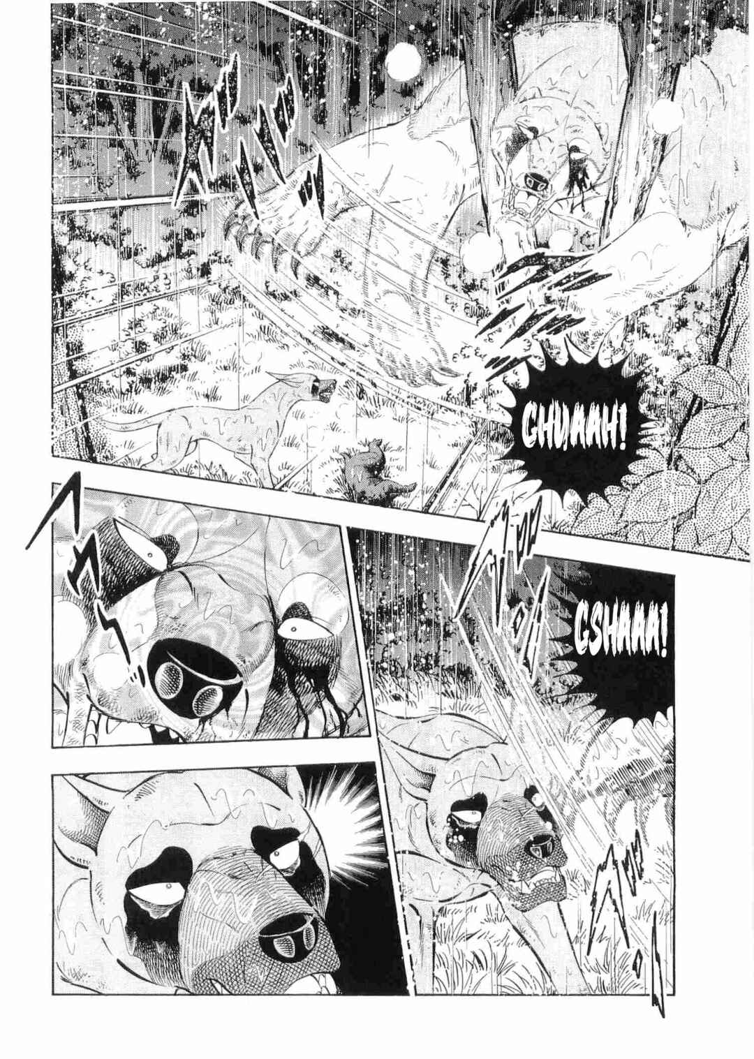Page 7 Chapter 469 Ginga Densetsu Weed