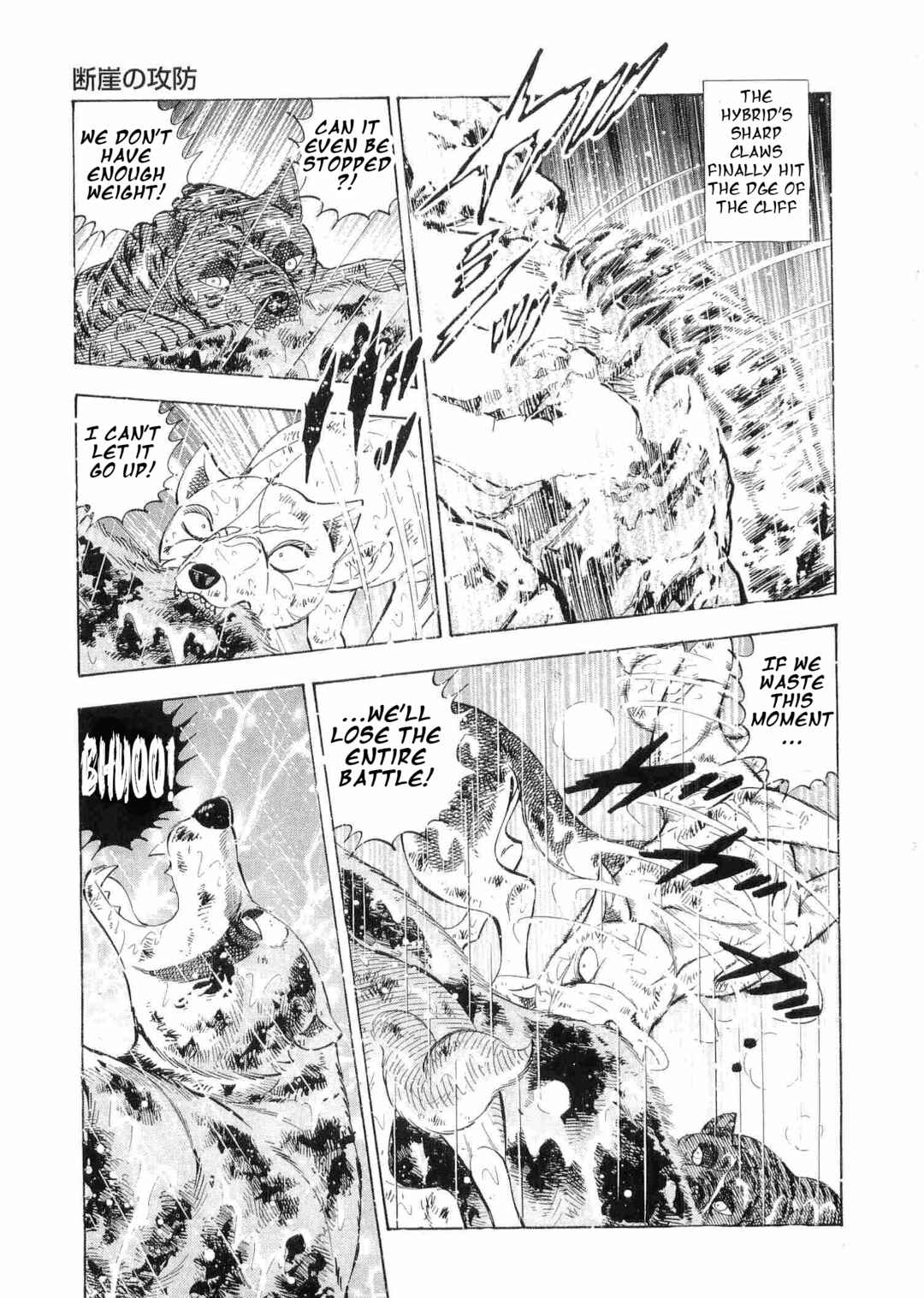 Page 3 Chapter 483 Ginga Densetsu Weed