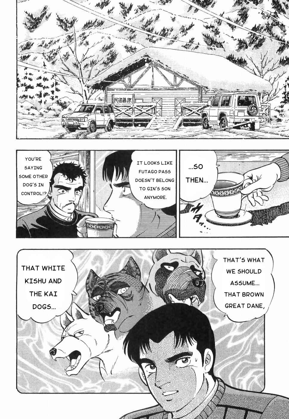 Page 15 Chapter 183 Ginga Densetsu Weed