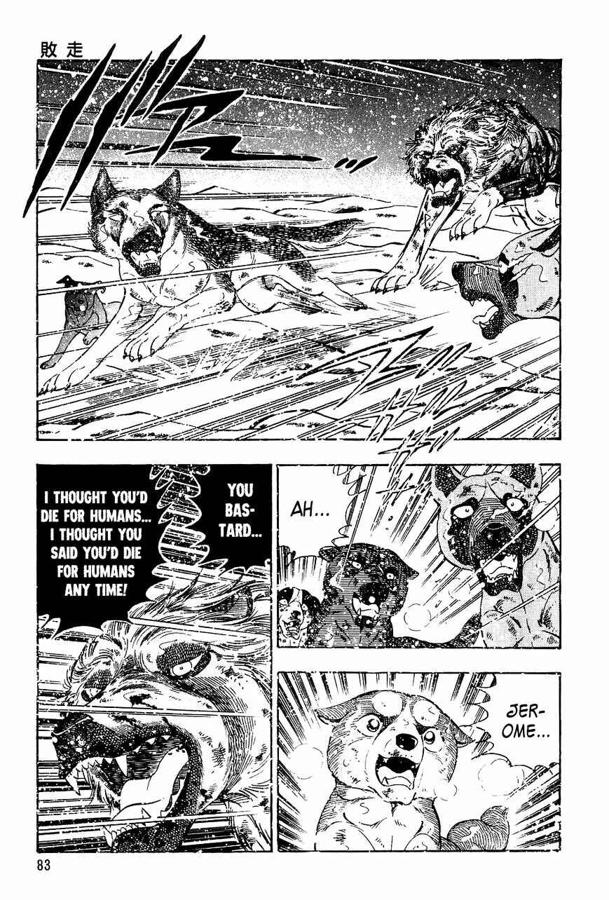 Page 14 Chapter 43 Ginga Densetsu Weed