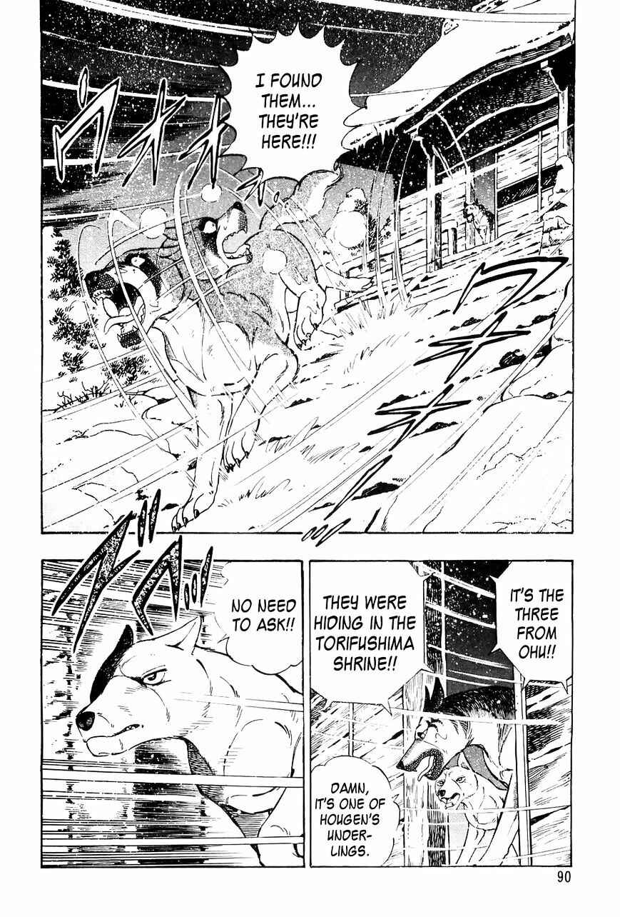 Page 21 Chapter 43 Ginga Densetsu Weed