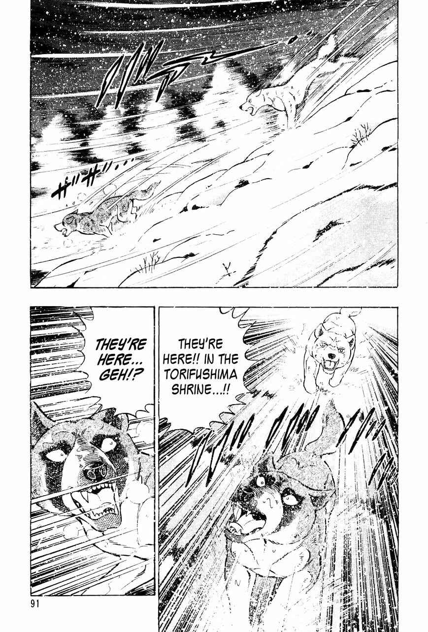 Page 22 Chapter 43 Ginga Densetsu Weed