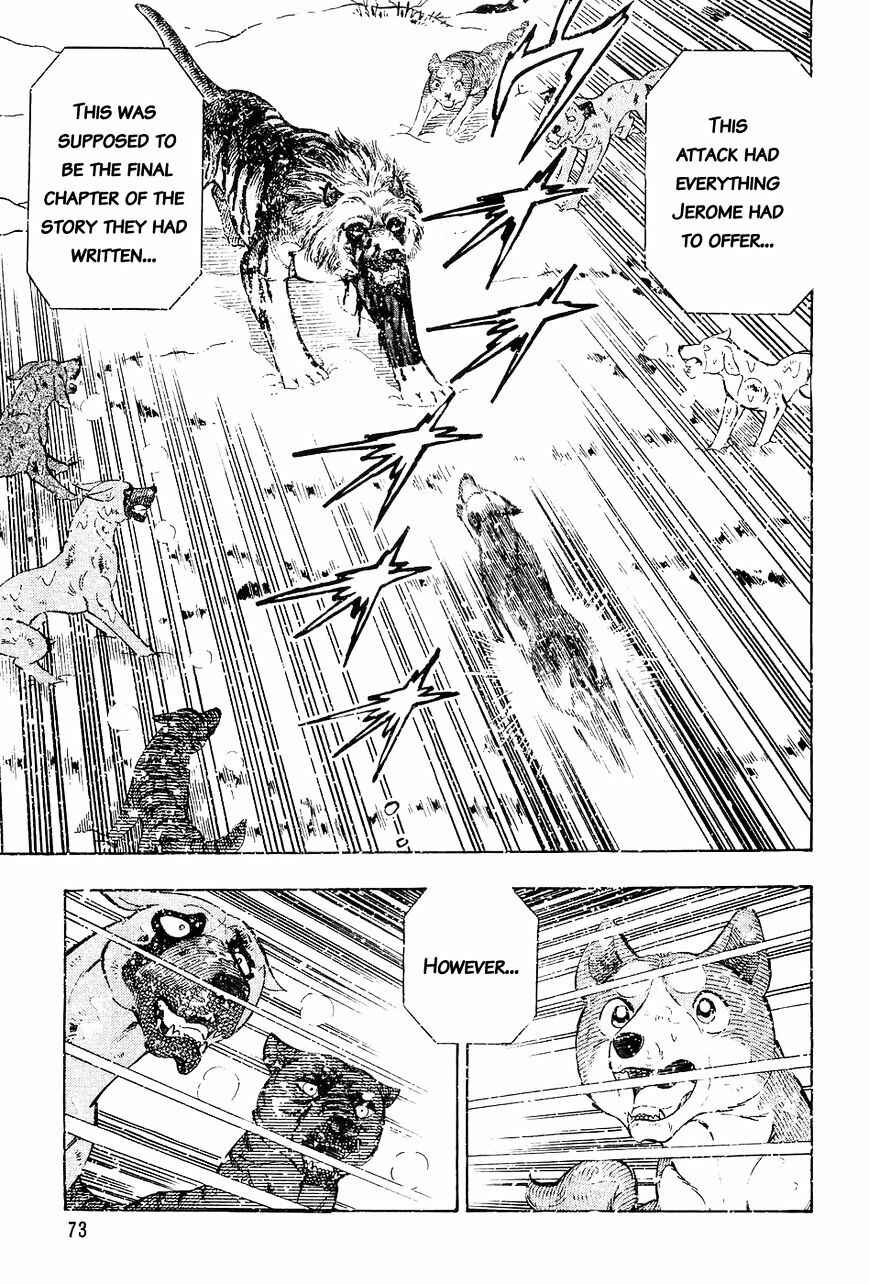 Page 4 Chapter 43 Ginga Densetsu Weed