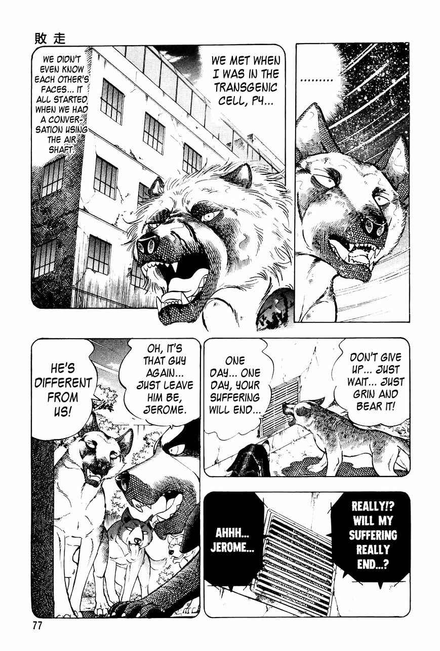 Page 8 Chapter 43 Ginga Densetsu Weed