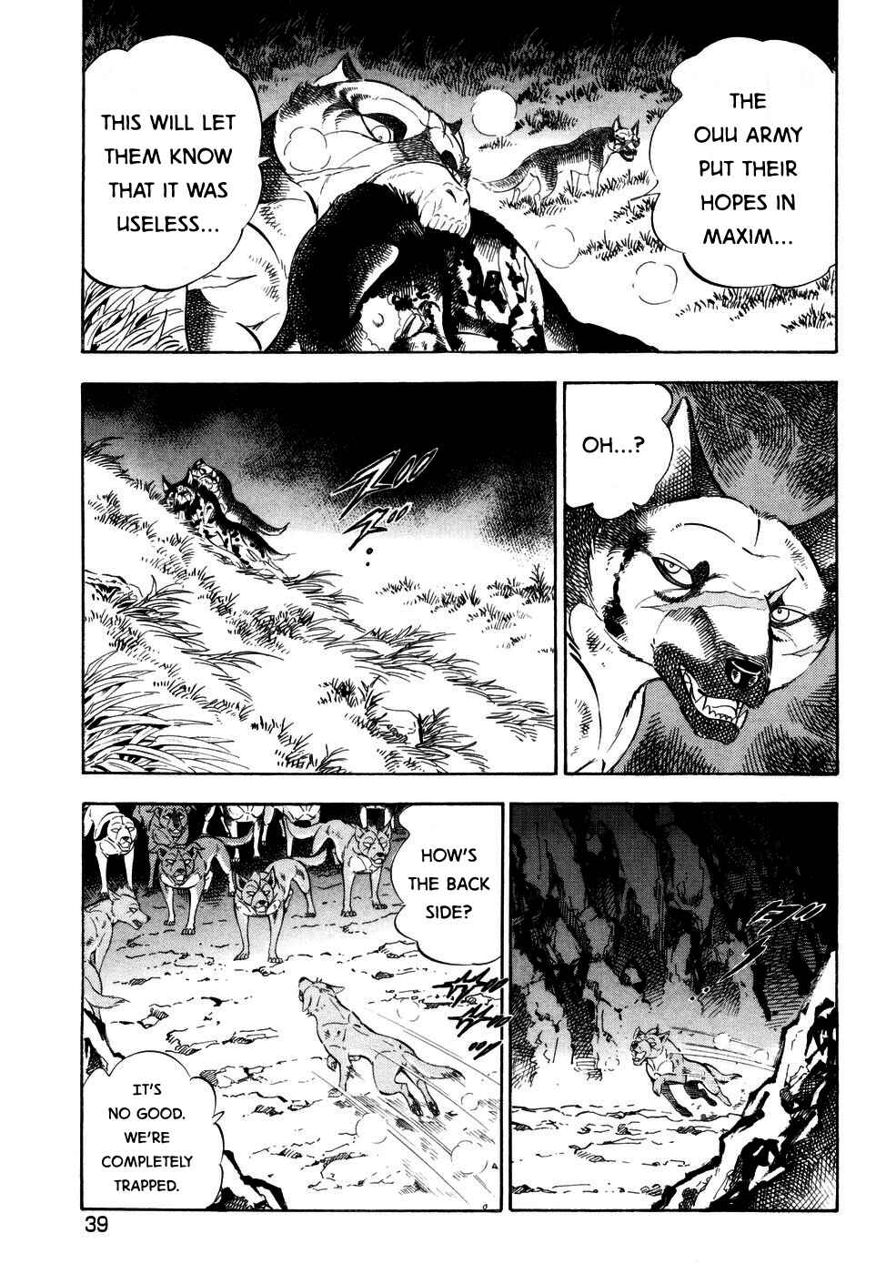 Page 6 Chapter 365 Ginga Densetsu Weed