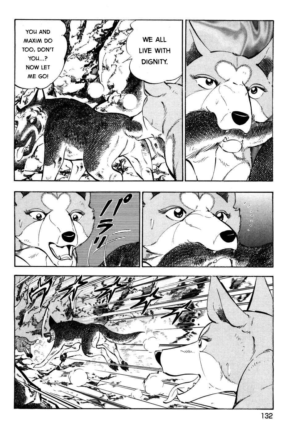 Page 3 Chapter 361 Ginga Densetsu Weed
