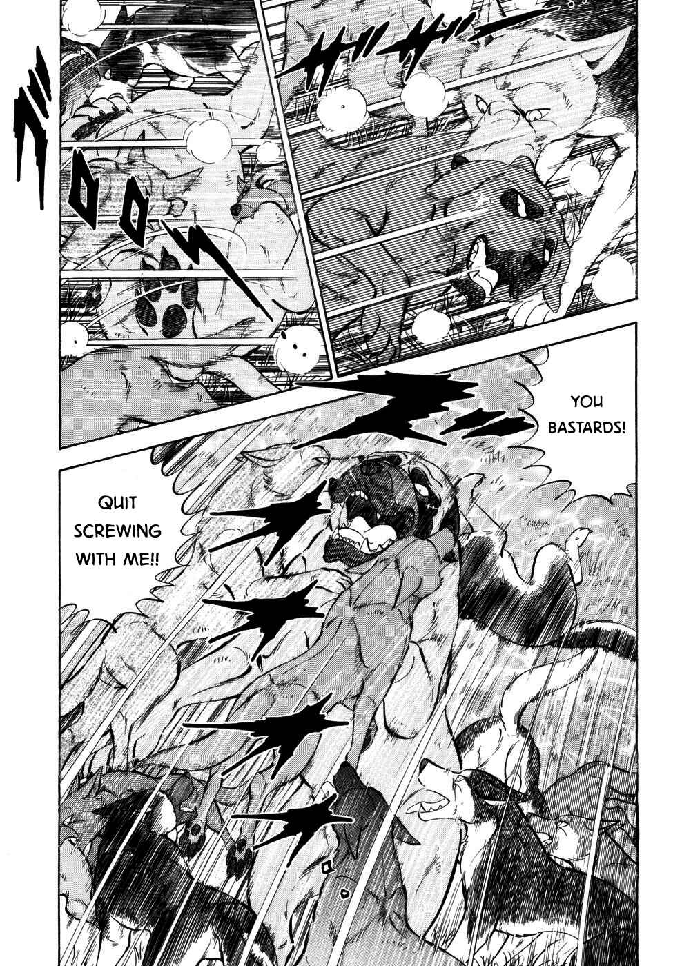 Page 4 Chapter 361 Ginga Densetsu Weed