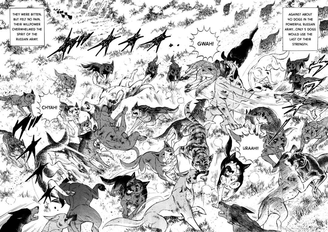 Page 7 Chapter 361 Ginga Densetsu Weed