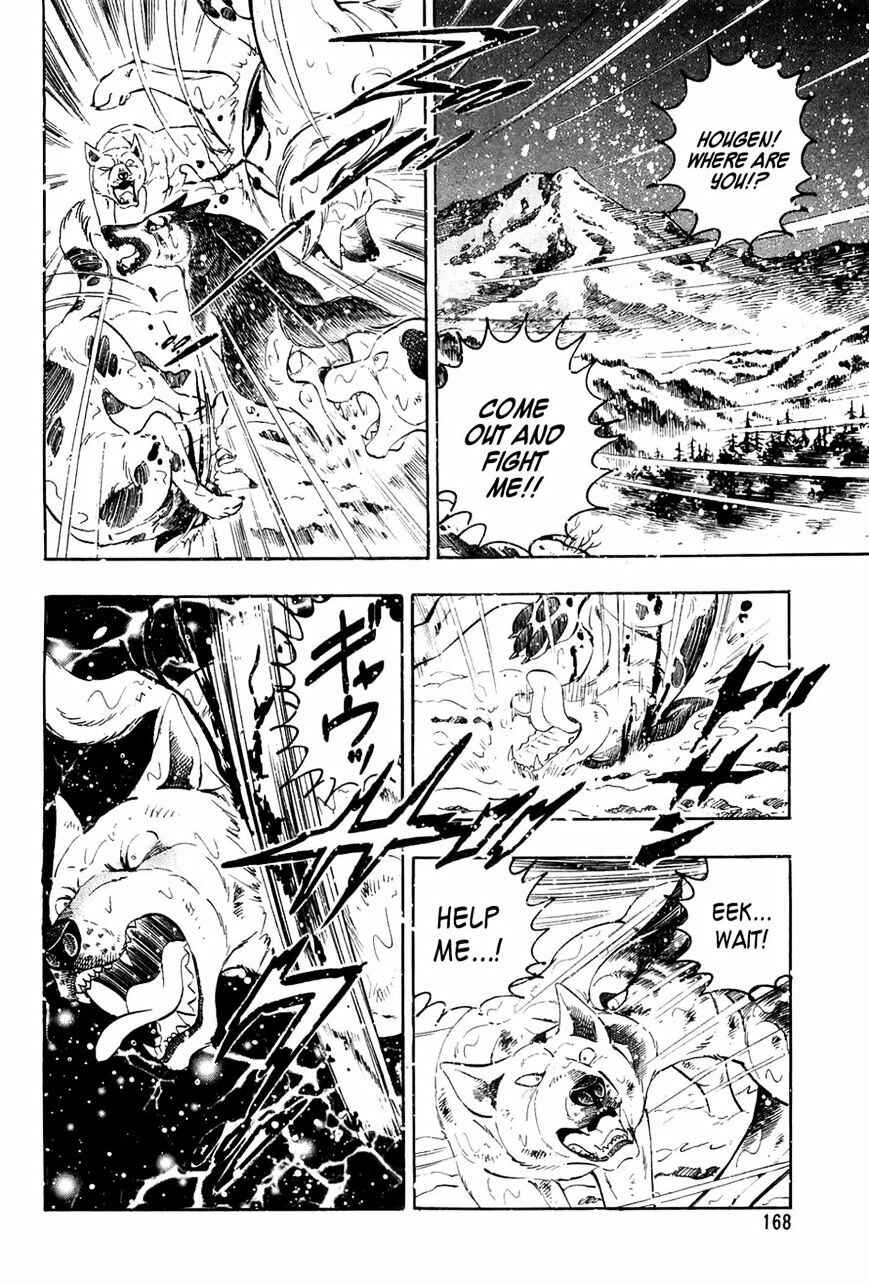 Page 10 Chapter 56 Ginga Densetsu Weed
