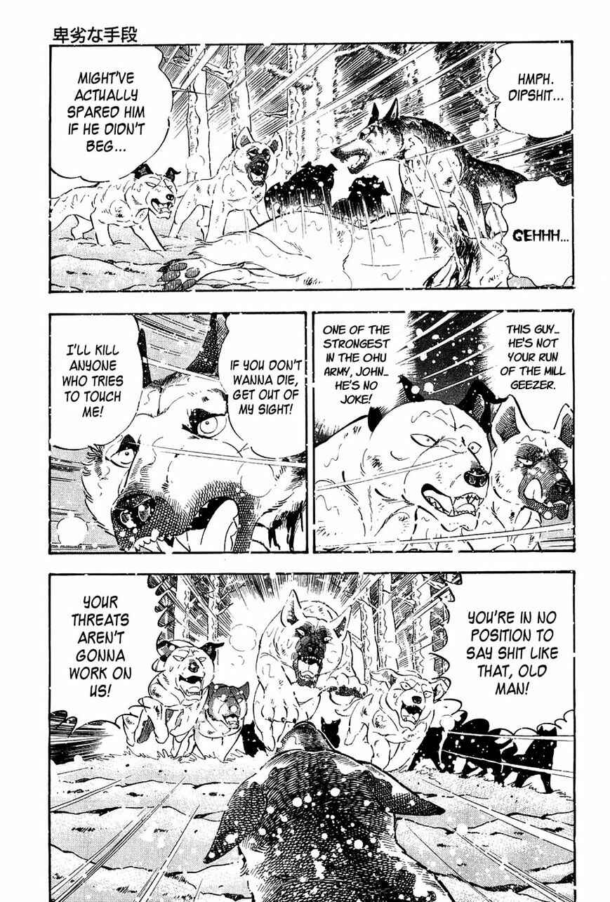 Page 11 Chapter 56 Ginga Densetsu Weed