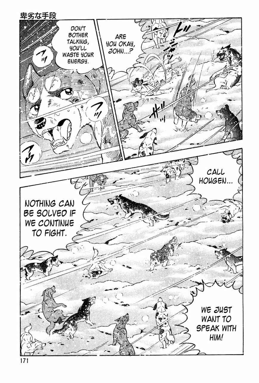 Page 13 Chapter 56 Ginga Densetsu Weed